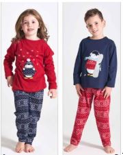 [8053193239766] Pigiama - Jersey Patch - Misto Cotone